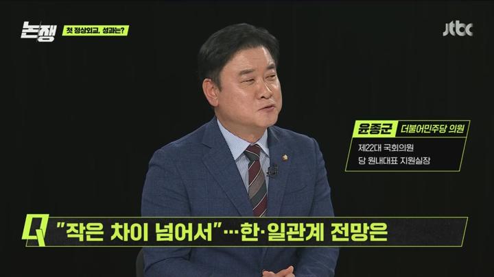 논쟁.E14.250620.720p.WANNA 비디오 썸네일 이미지