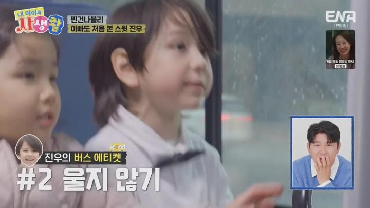 내 아이의 사생활.E25.250615.720p.KANNA 비디오 썸네일 이미지