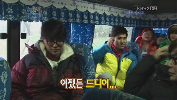 1박 2일 시즌2.E38.121202.720p.전남진도 가사도 2부, 섬마을 음악회 비디오 썸네일 이미지