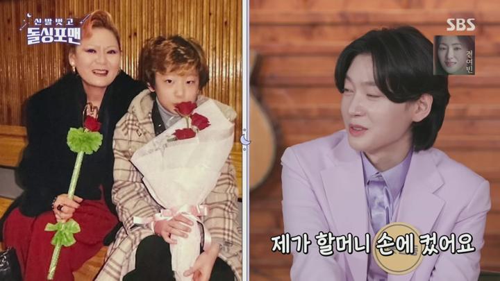 신발 벗고 돌싱포맨.E188.250610.1080p.H264-F1RST 비디오 썸네일 이미지
