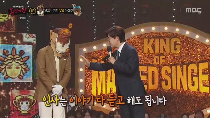 복면가왕.E462.240825.720p.H264-F1RST 비디오 썸네일 이미지