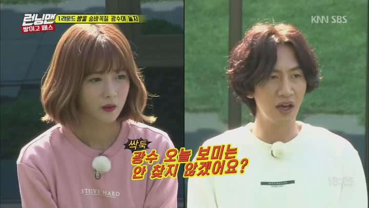 런닝맨.E504.(신성록.윤보미-꽝손 이광수 동반자 결정전 쌓이고패스레이스).171015.HDTV.H264.720p (런닝맨504회 런닝맨504화) 비디오 썸네일 이미지