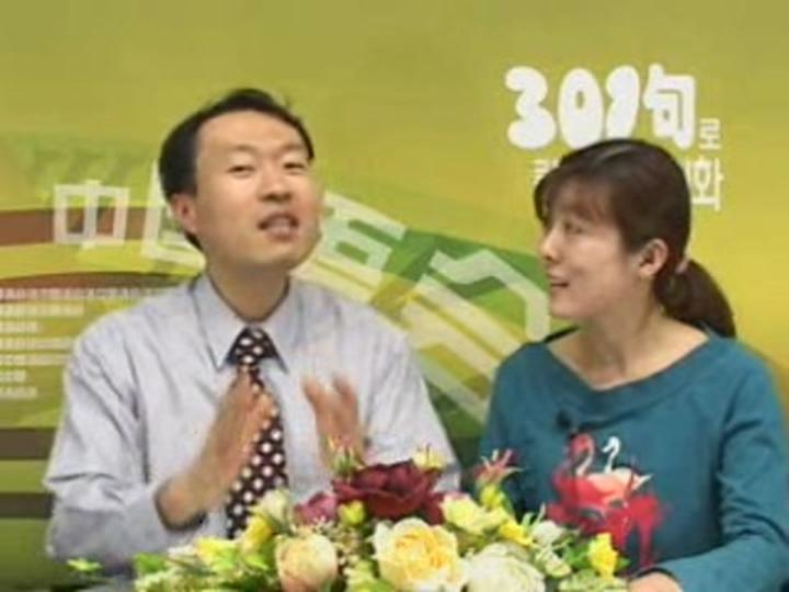 중국어 단어해부_52강 비디오 썸네일 이미지