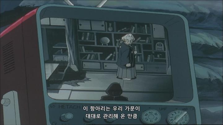[루팡3세-풍마일족의음모]풍마일족의 보물을 지켜라 lazx 비디오 썸네일 이미지