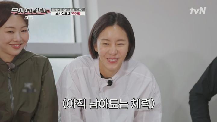 무쇠소녀단 2.E01.250711.720p.H264-F1RST 비디오 썸네일 이미지