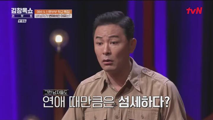 김창옥쇼 리부트.E03.231008.720p.WANNA 비디오 썸네일 이미지