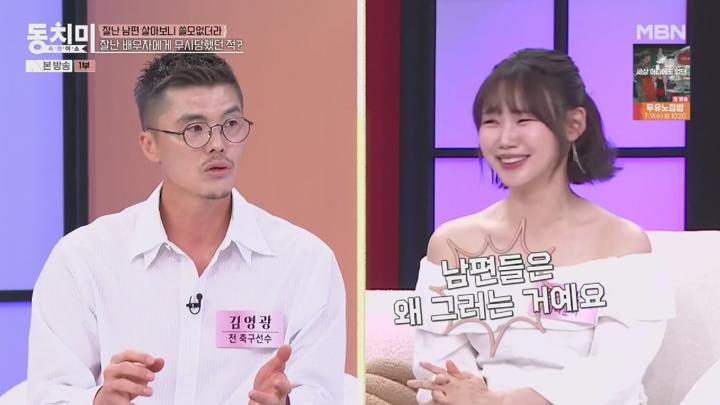 속풀이쇼 동치미.E656.250705.1080p.NANNA 비디오 썸네일 이미지