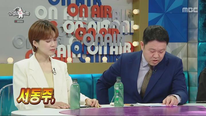 라디오스타.E878.240821.1080p 비디오 썸네일 이미지