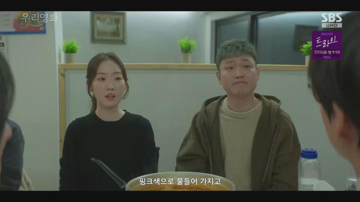 우리 영화.E09.250711.1080p.mp4 비디오 썸네일 이미지