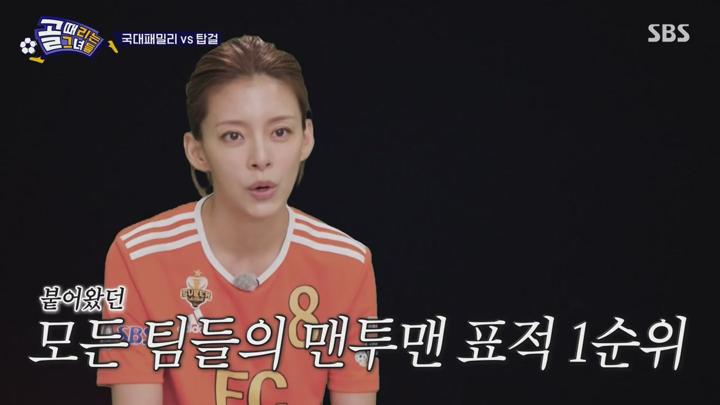 골 때리는 그녀들.E157.250205.720p.HANNA 비디오 썸네일 이미지