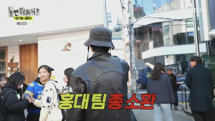 놀면 뭐하니.E257.241116.720p.HANNA 비디오 썸네일 이미지