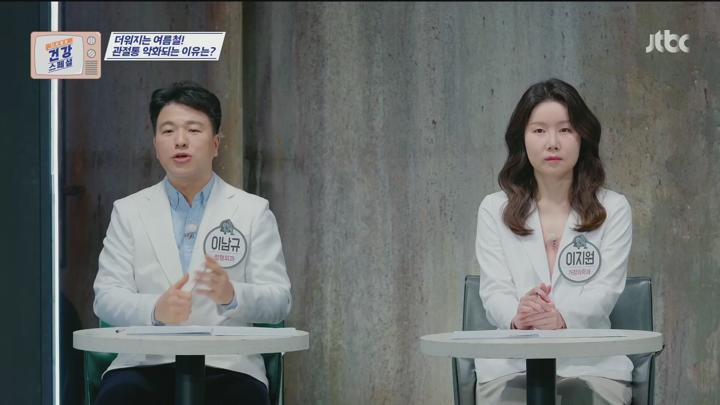 다시보는건강스페셜.E144.250718.1080p.H264-F1RST 비디오 썸네일 이미지