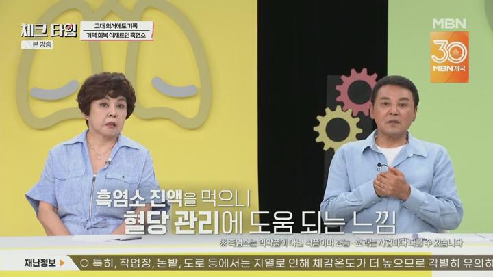한번더체크타임.E251.250707.1080p.H264-F1RST 비디오 썸네일 이미지