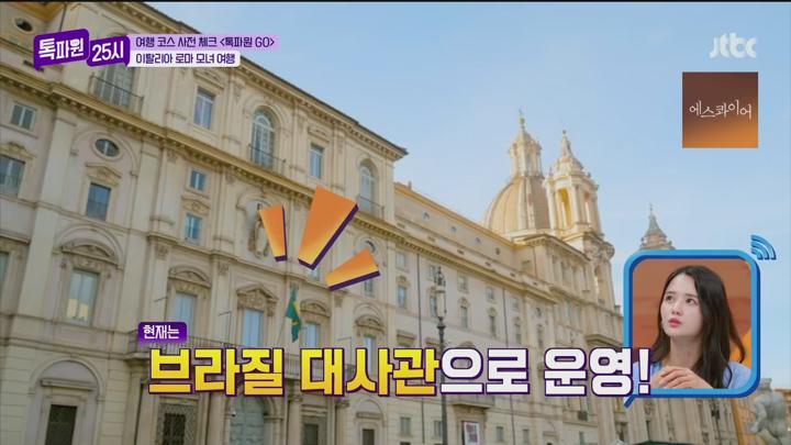 톡파원 25시.넘사벽 스케일. 세계 최대 석조 불상?!.E170.250721.720p.H264-F1RST 비디오 썸네일 이미지