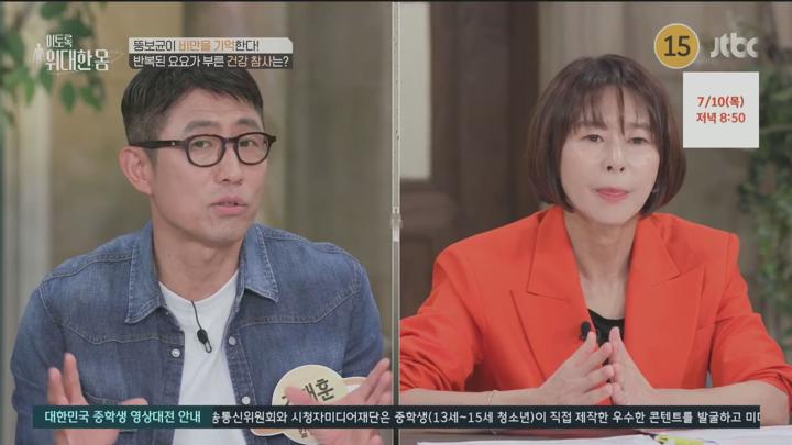 이토록 위대한 몸.E03.250628.1080p.KANNA 비디오 썸네일 이미지