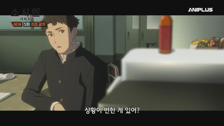 소시민 시리즈.E05.240811.1080p.H264-F1RST 비디오 썸네일 이미지