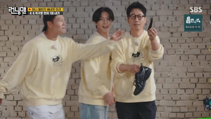 런닝맨.E725.241027.720p 비디오 썸네일 이미지