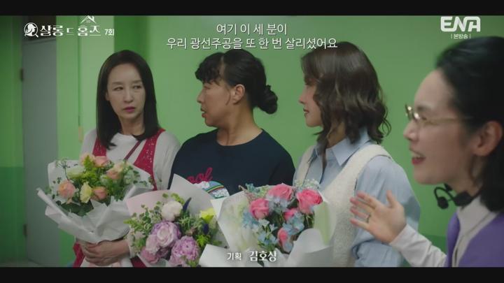 [천사]살롱 드 홈즈.E07.250707.1080p.H264-F1RST 비디오 썸네일 이미지