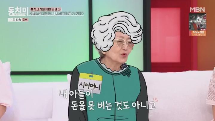 속풀이쇼 동치미.E656.250705.450p.KANNA 비디오 썸네일 이미지