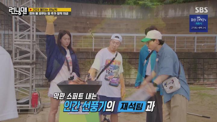 런닝맨.E714.240721.1080p-NEXT 비디오 썸네일 이미지