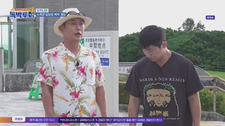 니돈내산 독박투어4.E04.250621.1080p.HANNA 비디오 썸네일 이미지
