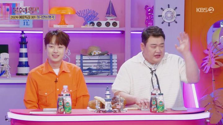 불후의 명곡.E666(2024 희극인 명곡 특집).240713.720p.mp4 비디오 썸네일 이미지