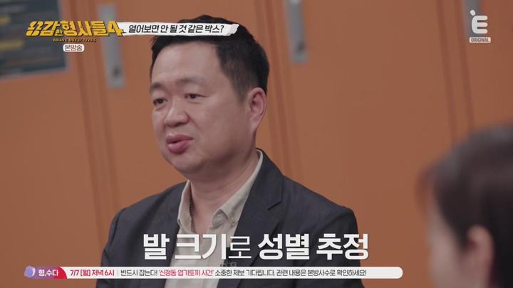 용감한 형사들 4.E41.250704.720p.KANNA 비디오 썸네일 이미지