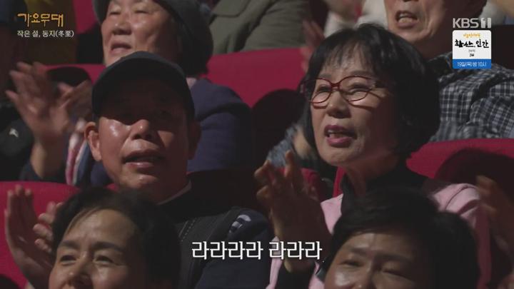 가요무대.E1888.241216.720p-NEXT 비디오 썸네일 이미지