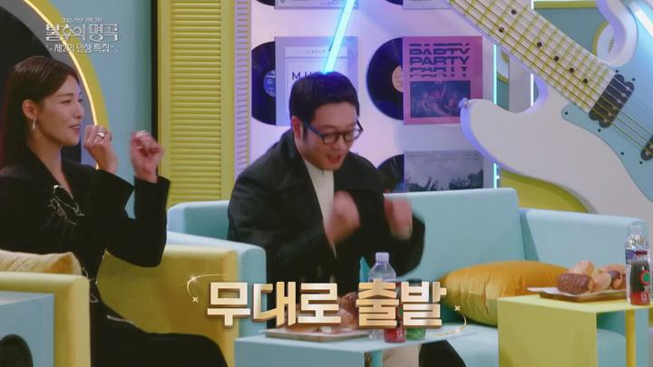 불후의 명곡 전설을 노래하다 E691 20250201 1080P-KING 비디오 썸네일 이미지