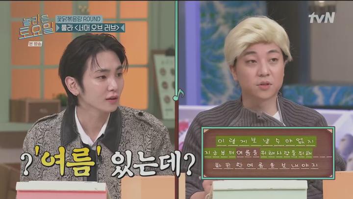 놀라운 토요일.E323.240713.1080p 비디오 썸네일 이미지