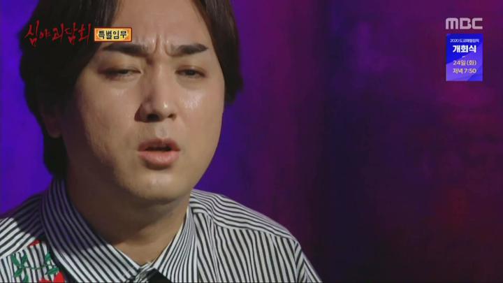 심야괴담회 시즌1.E23.210819.1080p.WANNA 비디오 썸네일 이미지