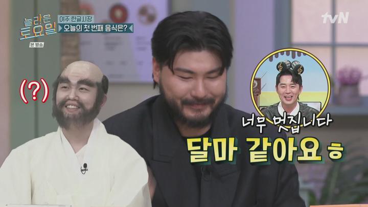 놀라운 토요일.E366.250517.1080p.H264-F1RST 비디오 썸네일 이미지