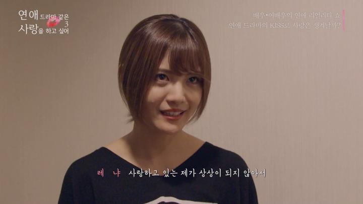 [일드]드라마를 찍다가 사랑에 빠지다![연애 드라마 같은 사랑을 하고 싶어 시즌3_EP01] 비디오 썸네일 이미지