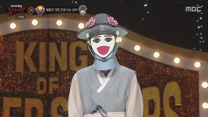 복면가왕.E481.250202.720p.avi 비디오 썸네일 이미지
