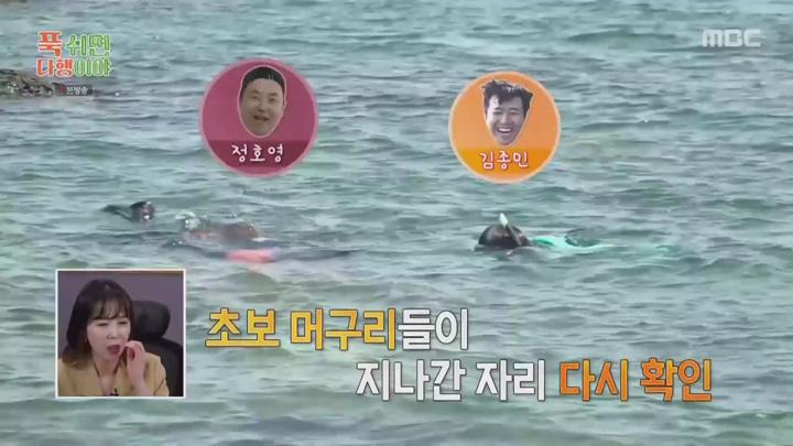 푹 쉬면 다행이야.E18.240909.1080p.HANNA 비디오 썸네일 이미지