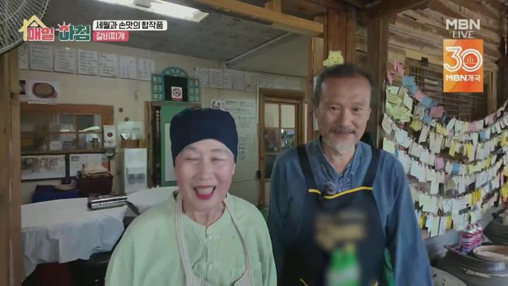 매일아침.E52.250710.1080p.H265-F1RST 비디오 썸네일 이미지