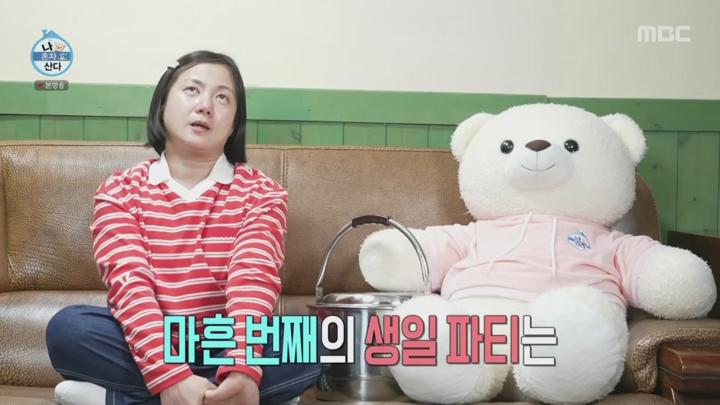 나 혼자 산다.E566.241011.1080 비디오 썸네일 이미지