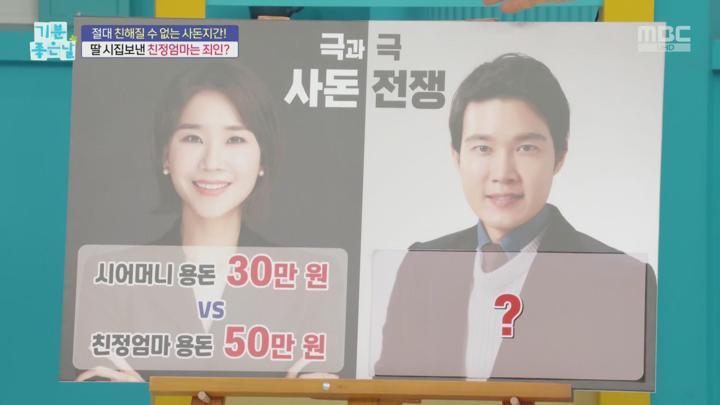 기분 좋은 날.E4413.250718.1080p.H264-F1RST 비디오 썸네일 이미지