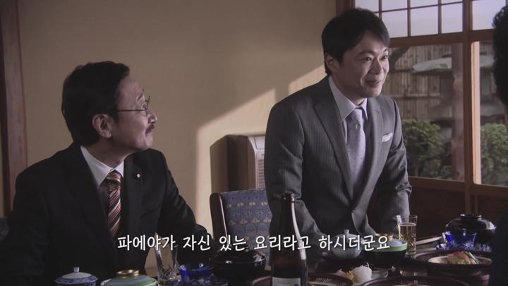[일드]양부모를 죽게 한 사장에게 복수 하는 쌍둥이![용의 길 두 얼굴의 복수자 4화] 비디오 썸네일 이미지