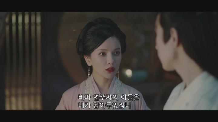 [중드]교월류화_달 밝은 밤에 2화 비디오 썸네일 이미지