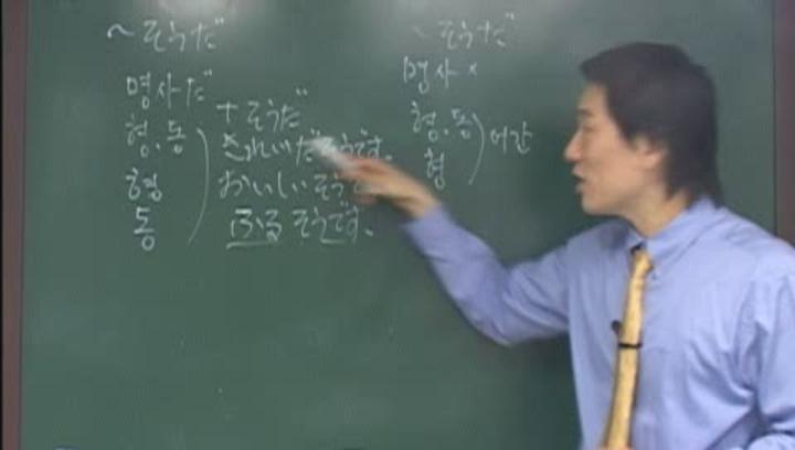 일본어능력시험 JLPT 3급_21 비디오 썸네일 이미지