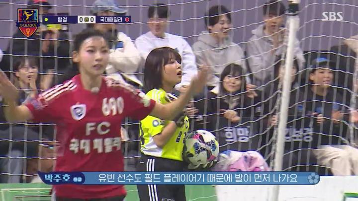 골 때리는 그녀들.E157.250205.720p 비디오 썸네일 이미지