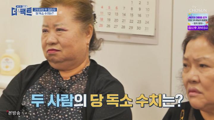 메디컬다큐 더 팩트.E58.250527.720p-NEXT 비디오 썸네일 이미지