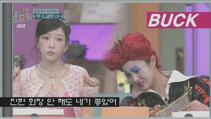 놀라운 토요일.E353.250215.1080p.H264-F1RST 비디오 썸네일 이미지