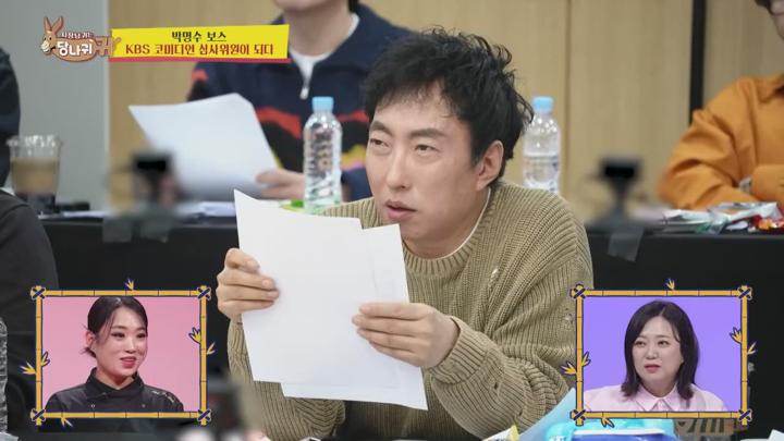 사장님 귀는 당나귀 귀 E297 20250316 720P-KING 비디오 썸네일 이미지