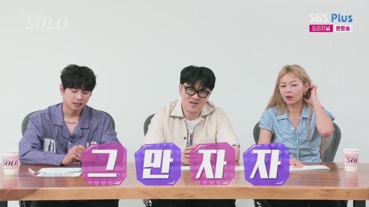 나는 SOLO 나는 솔로.E207.250625.1080p.H264-F1RST 비디오 썸네일 이미지