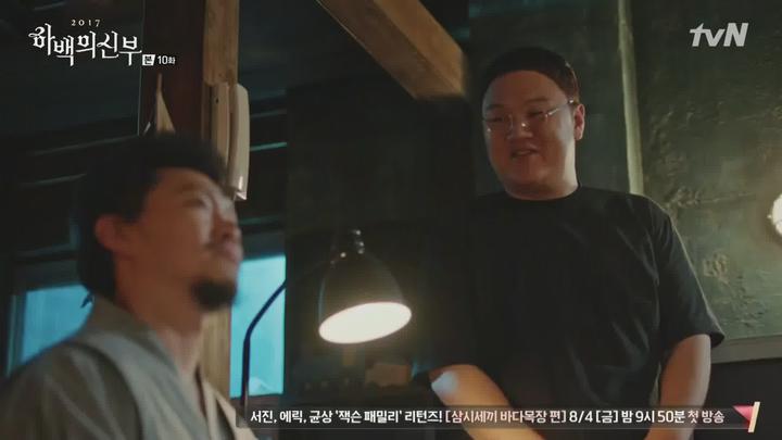 하백의 신부.E10.170801.1080p-NEXT 비디오 썸네일 이미지