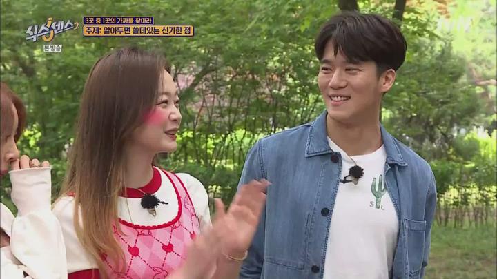 식스센스2.E04.210716.1080p.WANNA 비디오 썸네일 이미지