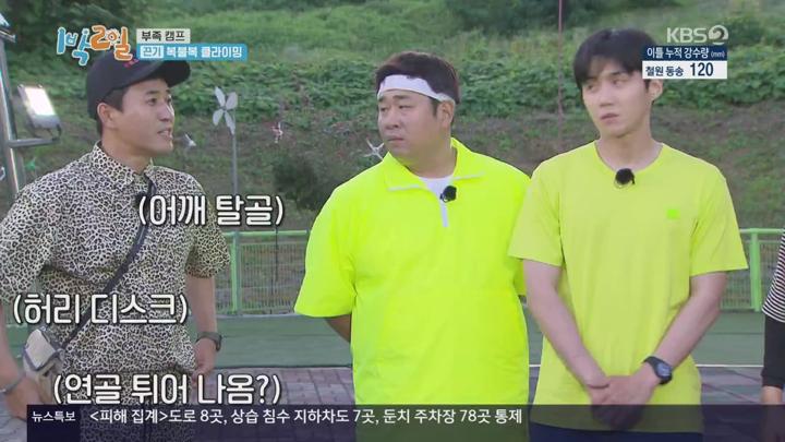 예능) 1박 2일 시즌4.E31-E40.720p.avi[KBS2 2020] 비디오 썸네일 이미지