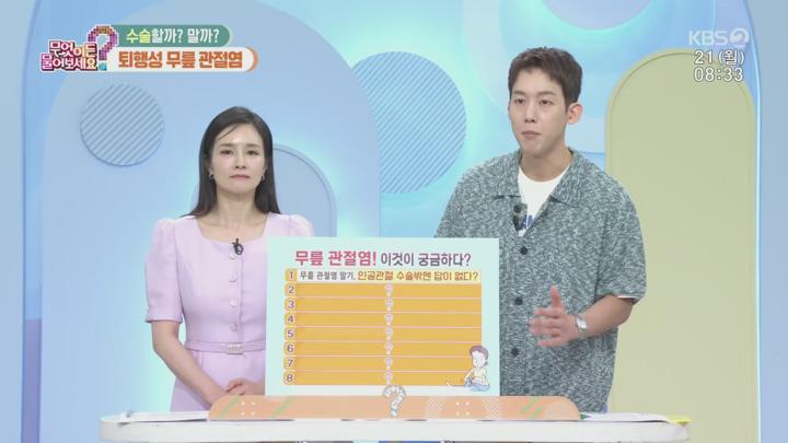 무엇이든 물어보세요.E3766.250721.1080p.H264-F1RST 비디오 썸네일 이미지